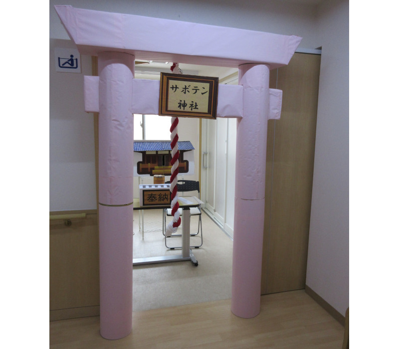 サボテン神社 サボテン神社